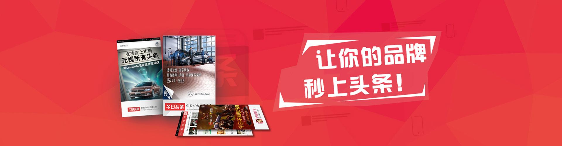 高要信息流开户