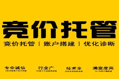 餐饮业SEM关键词优化经验分享与案例分析